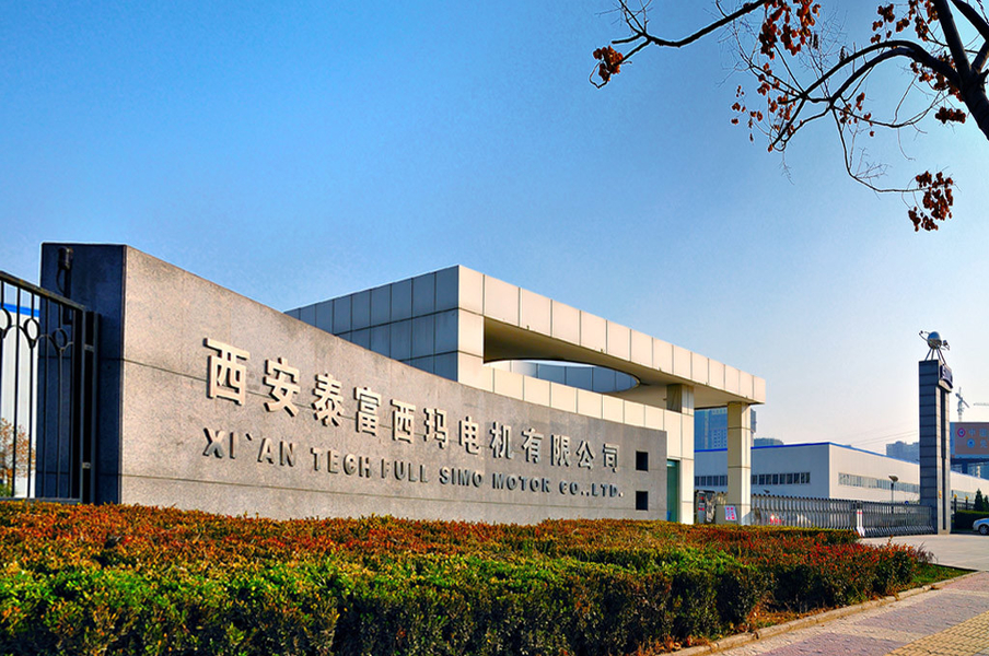 ประเทศจีน Xi'an Simo Motor Co., Ltd. รายละเอียด บริษัท