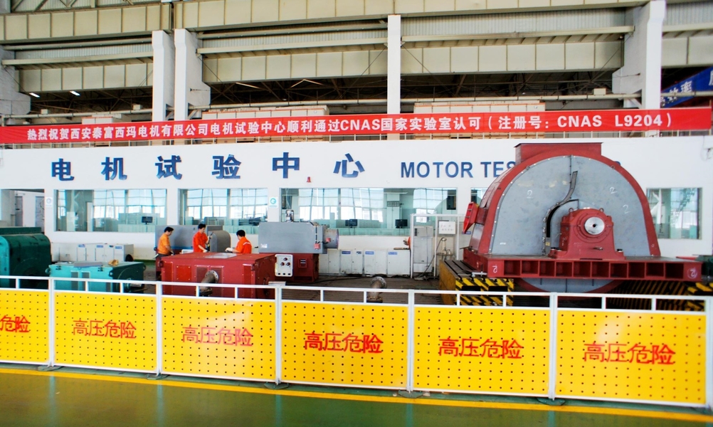 Xi'an Simo Motor Co., Ltd. สายการผลิตผู้ผลิต